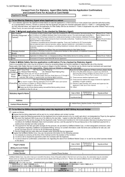 Consent Form For Statutory Agent (Web Safety Service Application