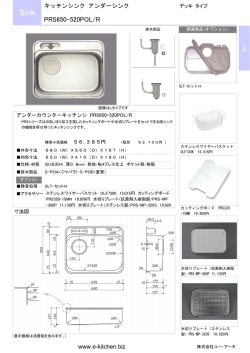 PRS650-520POL/R - E:kitchen Home