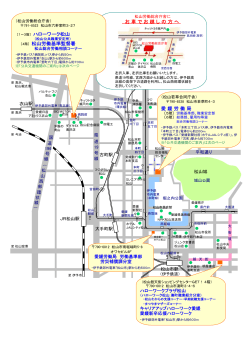 MAP - 愛媛労働局