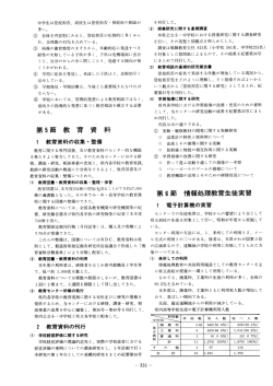中学生は登校拒否、 高校生は登校拒否 ー 神経症の相談が 多い。 全体