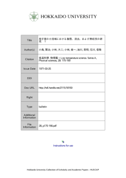 Instructions for use Title 母子里の小流域における融雪、流出 - HUSCAP