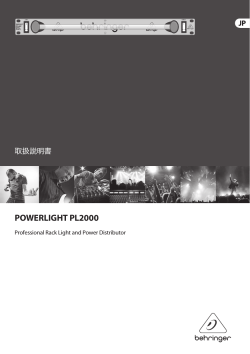 POWERLIGHT PL2000 - Behringer