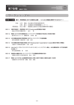 第7会場