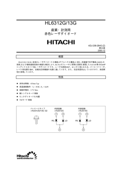 HL6312G/13G - SmartData