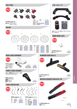 DISC PADS ROTOR スモールパーツ INNER WIRE CAPS REAR