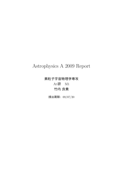 Astrophysics A 2009 Report - Omega