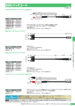 カタログをダウンロード - 常盤商行