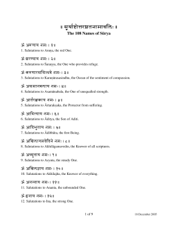 The 108 Names of S¯urya - samadhi.lv