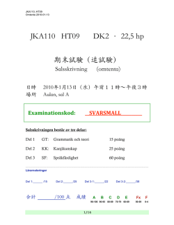 JKA110 HT09 DK2 &middot; 22,5 hp