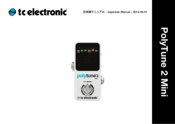 PolyTune 2 Mini の使い方 - TC Electronic