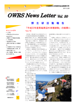 Vol50 - OCN