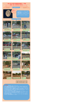 第43回千葉市早朝野球連盟リーグ戦 DMT 対 竹千代ｼﾞｬｲｱﾝﾂ