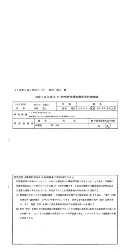 構造層のフロベニウス順像が直和分解する代数多様体について
