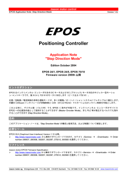 EPOS Application Note