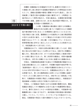 ［序］ - Japan Times Book Club