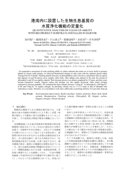 Download - 海洋建設株式会社
