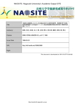 本文ファイル