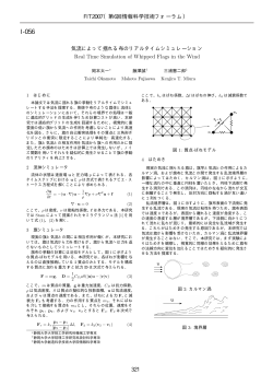 pdf file(662KByte) - 静岡大学