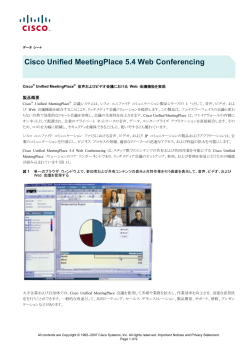 Cisco Unified MeetingPlace 5.4 Web Conferencing