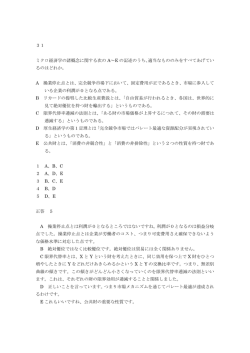 裁判所事務