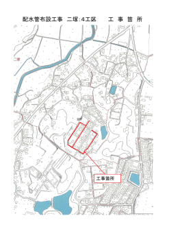 設計図面一式 - 行橋市