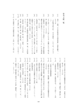 PDF(156KB) - 京都大学OCWへ ようこそ