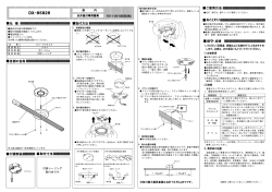 DX-85826