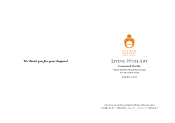 Living with Art Brochure v_FINAL_WHITE - theAsianCollection.com