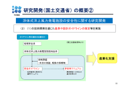 （茂里委員作成資料） （PDF:858KB） - 文部科学省