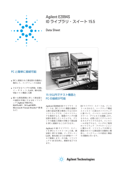 Agilent E2094S - Keysight