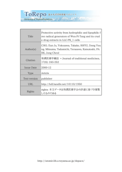 http://utomir.lib.u-toyama.ac.jp/dspace/ Title Protective activity from