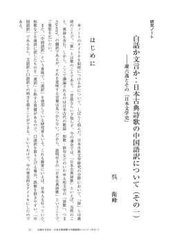 見る/開く
