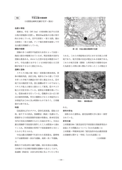 中岳山麓古窯跡群 （日置郡金峰町花瀬字荒平・獄山） 位置と環境 遺跡