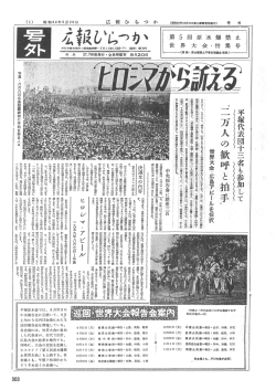 出判明到刊であ D - 平塚市