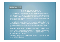 表と裏のどちらからも