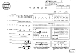 効税関lJ fl6番117・第(~長む~3r