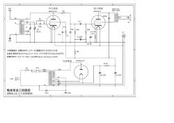 並三ラジオ回路図 BSch3V PDFモノクロ出力 - 水魚堂