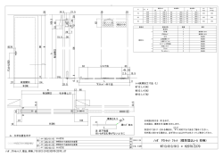 ﾉｯﾎﾟ ｱｳﾄｾｯﾄ ﾌﾗｯﾄ (標準埋込ﾚｰﾙ 枠無) W713/813/913 &times; H2070/2370