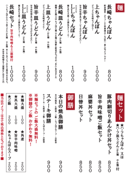 虎ノ門本店