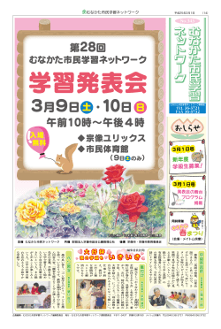 2月1日号