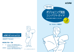 株式会社 ケー 坊 - ケープ