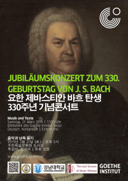 JUBIL&Auml;UMSKONZERT ZUM 330. GEBURTSTAG VON JS BACH