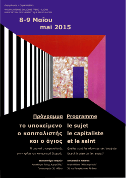 &pi;&rho;ό&gamma;&rho;&alpha;&mu;&mu;&alpha; - PsychologyNow.gr