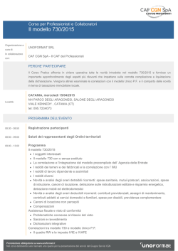Il modello 730/2015