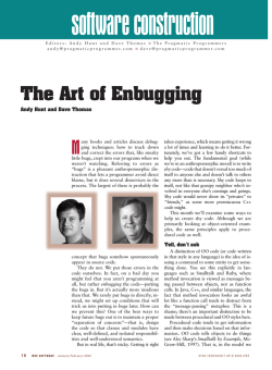 The Art of Enbugging