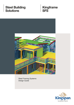 Introduction SFS Design Guide