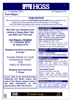 HGSS News 2.10.14