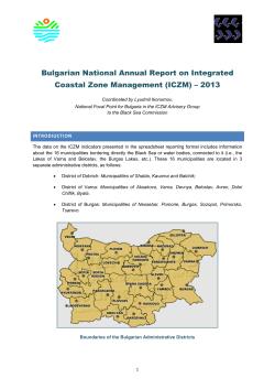 Bulgarian National Annual Report on Integrated Coastal