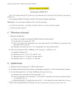 Dm facultatif > - Site Personnel de Arnaud de Saint Julien