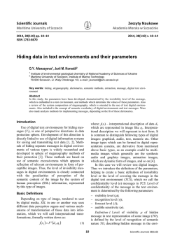 Hiding data in text environments and their parameters
